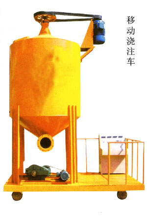 移動式澆注機(jī)
